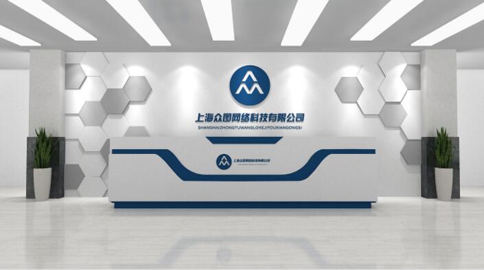 藍色現(xiàn)代公司企業(yè)前臺設(shè)計背景墻