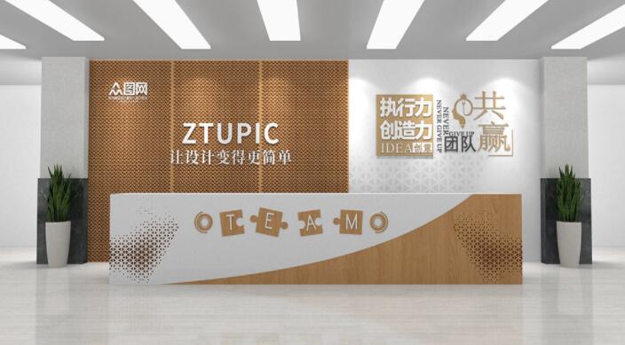 簡(jiǎn)約清新企業(yè)形象前臺(tái)文化公司名稱(chēng)背景墻設(shè)計(jì)效果圖