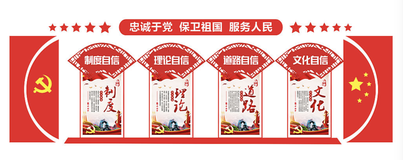 建黨偉業(yè)大氣愛黨愛國(guó)教育黨建文化墻(圖3)