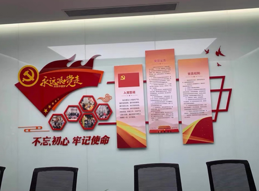 退伍軍人就業(yè)委員會(huì)文化墻(圖2) 退伍軍人就業(yè)委員會(huì)文化墻(圖2)